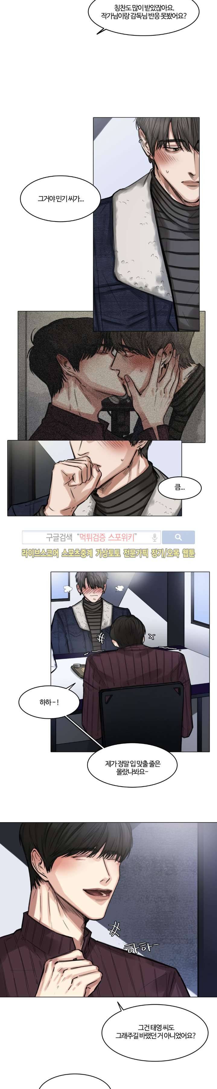 씬 7화 10