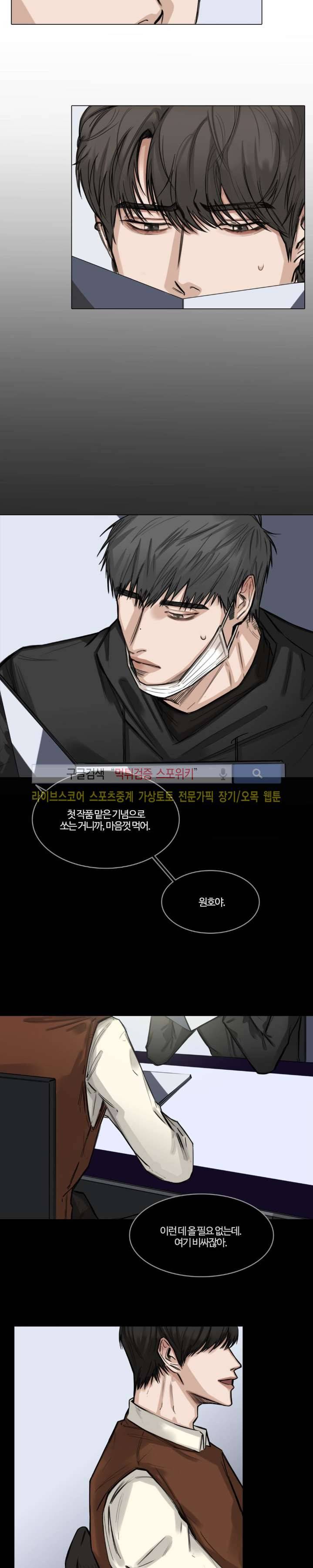 씬 7화 12