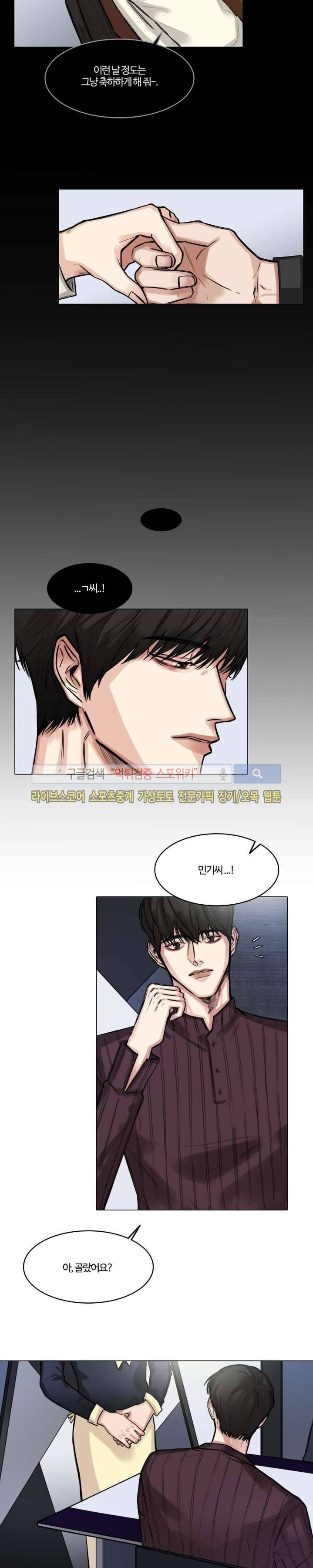 씬 7화 13