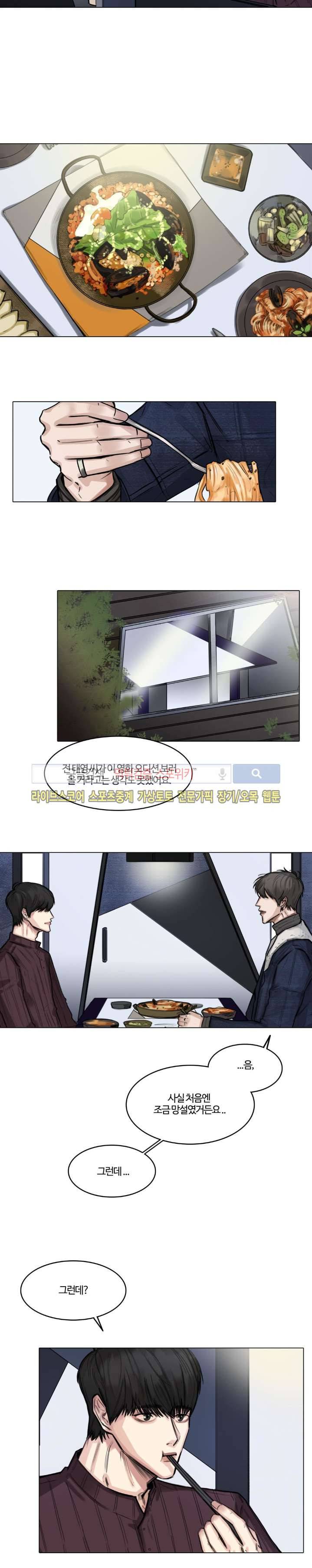 씬 7화 14
