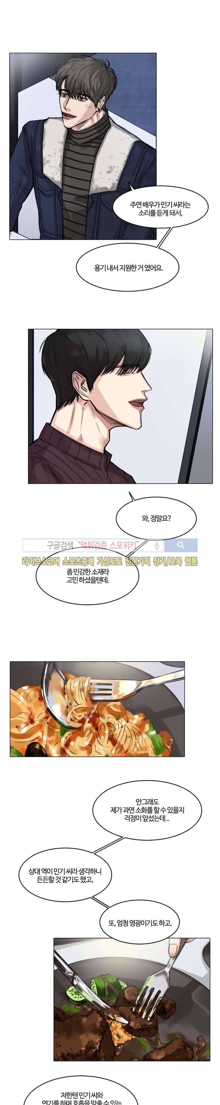 씬 7화 15