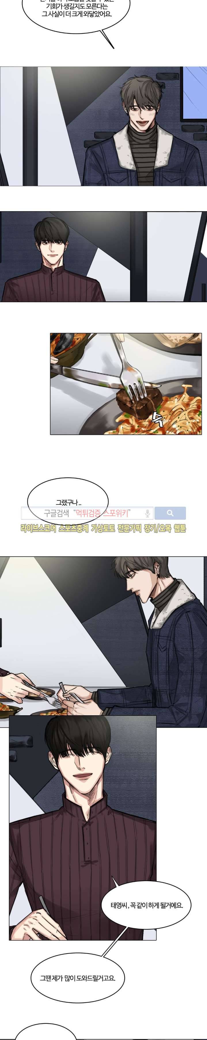 씬 7화 16