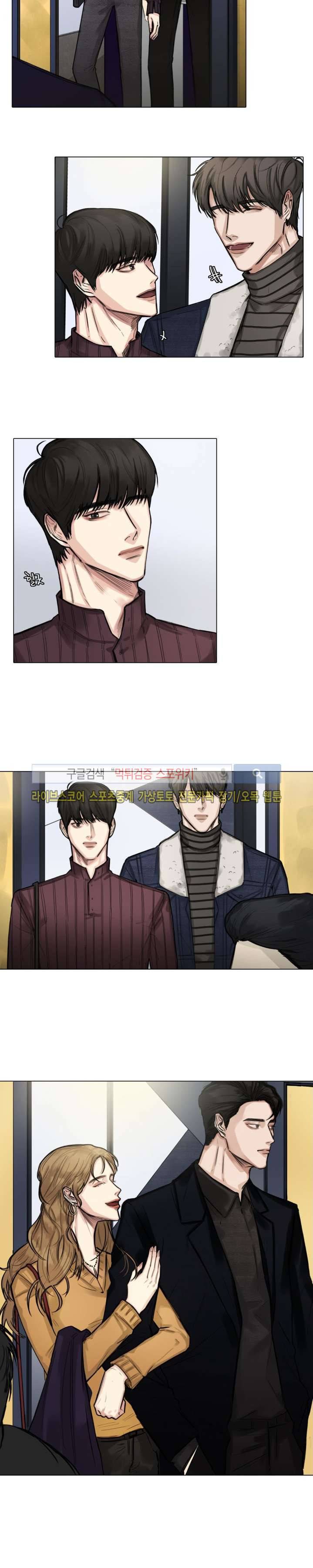 씬 7화 19