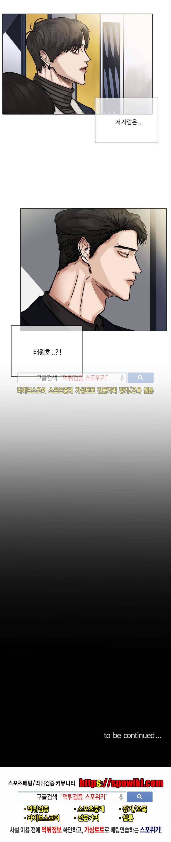 씬 7화 20