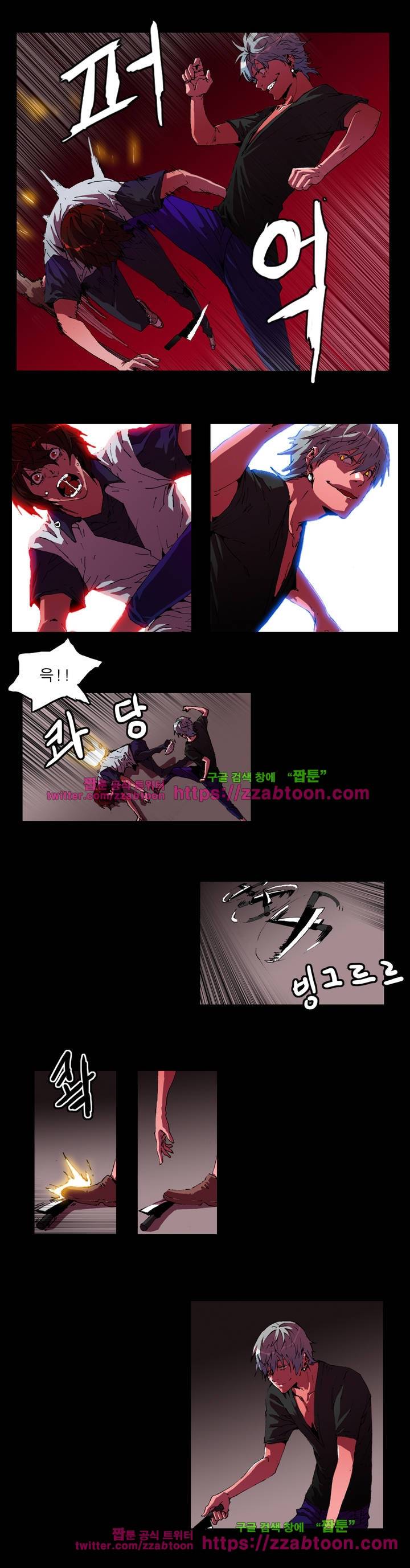 법칙과 순서의 세계 38화 2