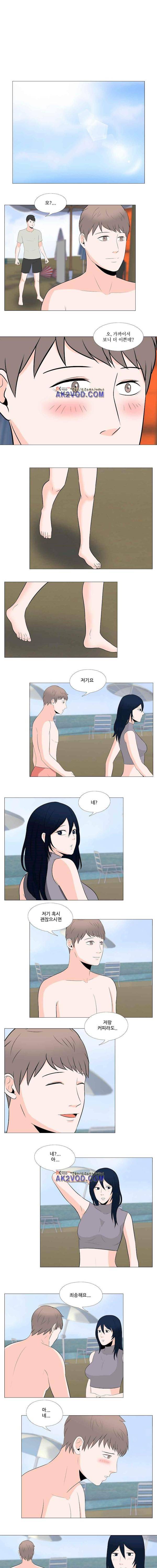 고추의 시간은 거꾸로 간다 23화 1