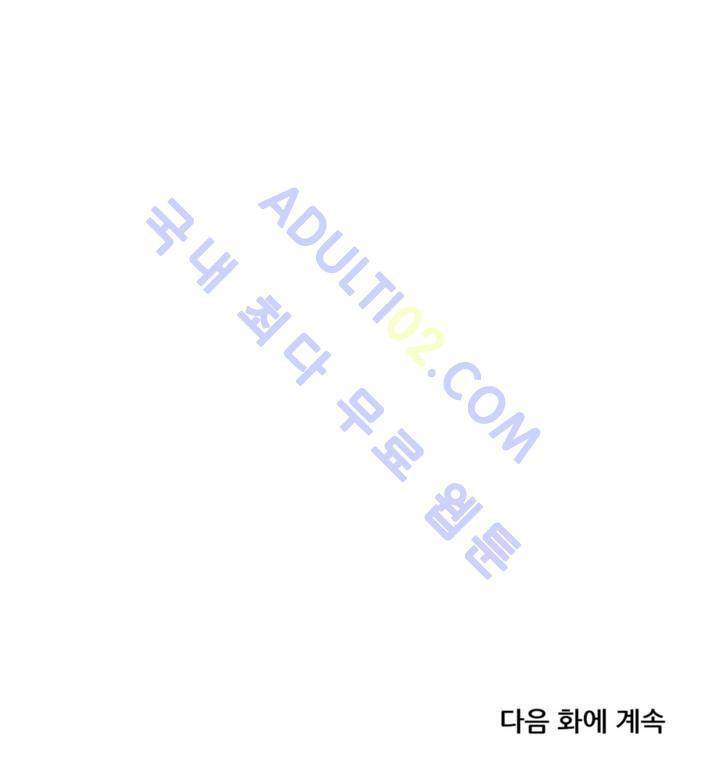 환생고딩 28화 9