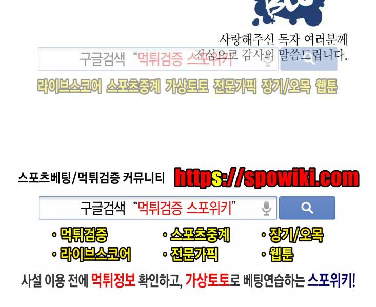 인디고 블루 20화 마지막화 15
