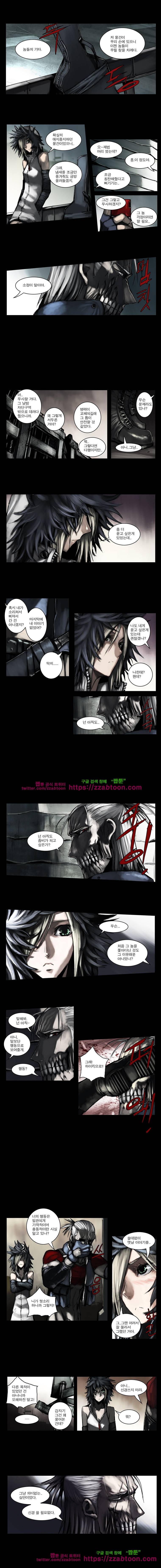 웨이크 업 데드맨 시즌2 25화 2
