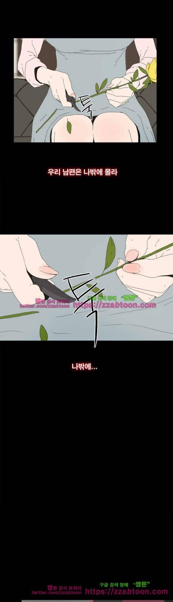 대리모 10화 13