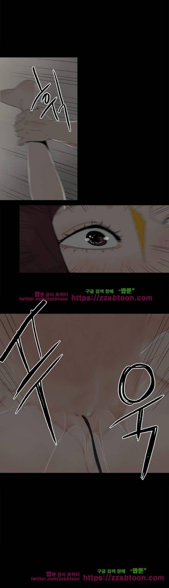 대리모 10화 24