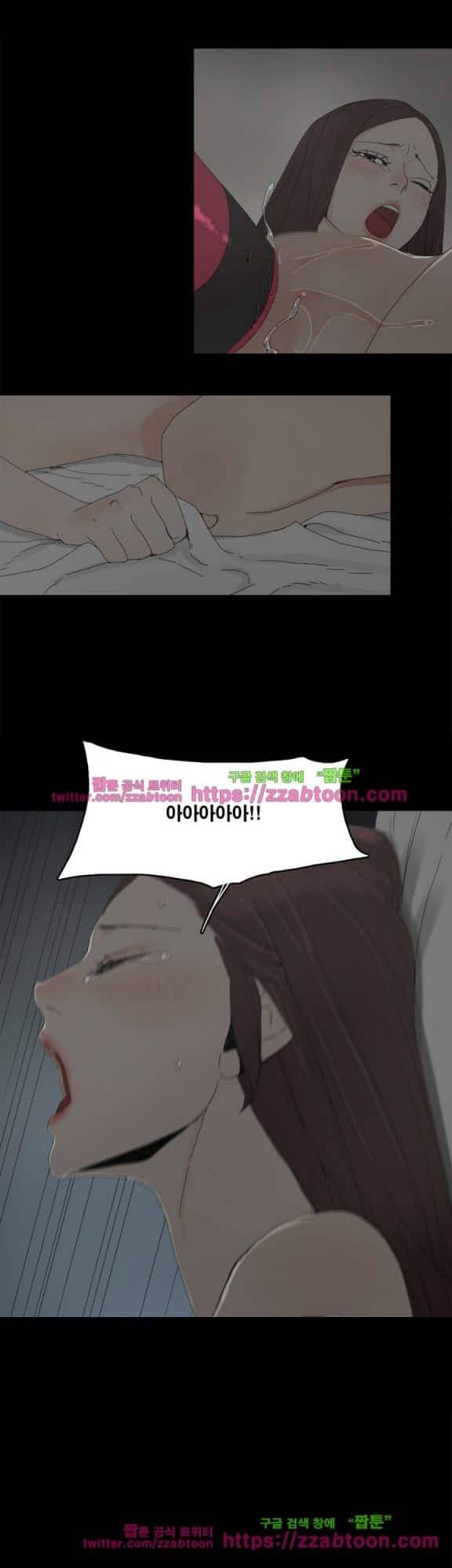대리모 10화 29