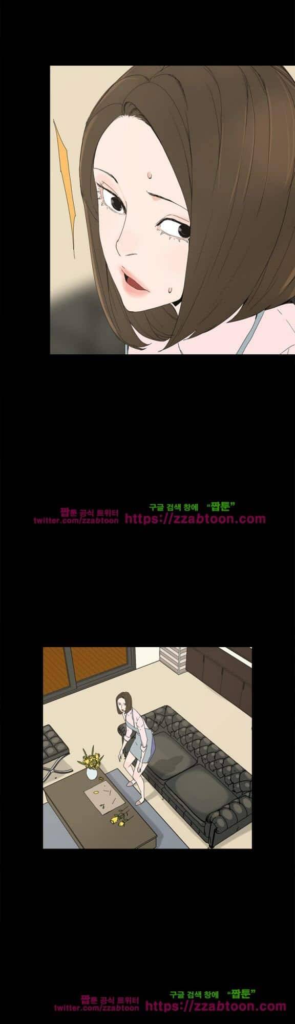 대리모 10화 30