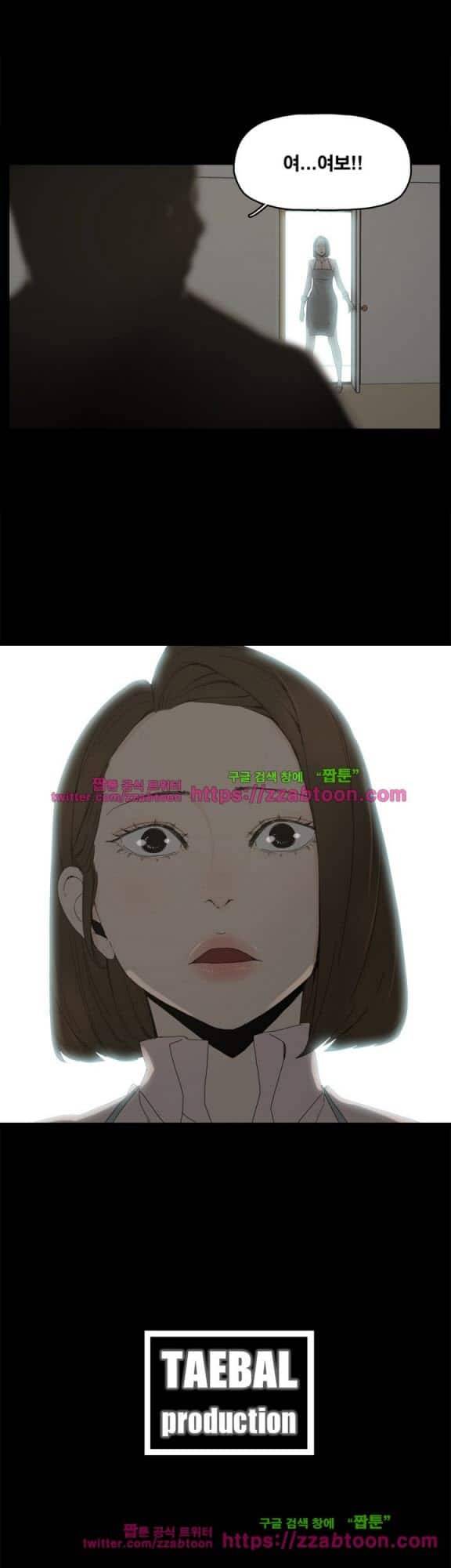 대리모 10화 33