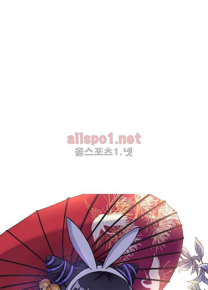 정령사: 나타르 전기 63화 13