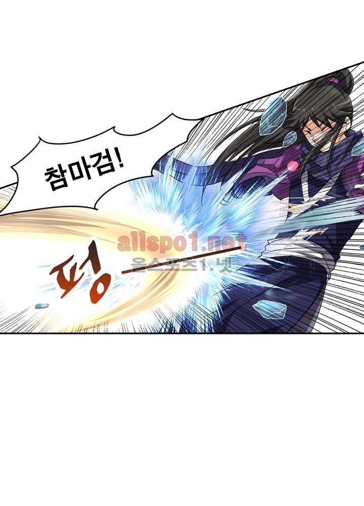 정령사: 나타르 전기 63화 18