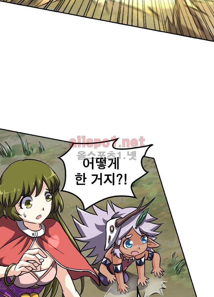 정령사: 나타르 전기 63화 28