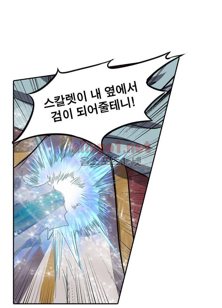 정령사: 나타르 전기 63화 36