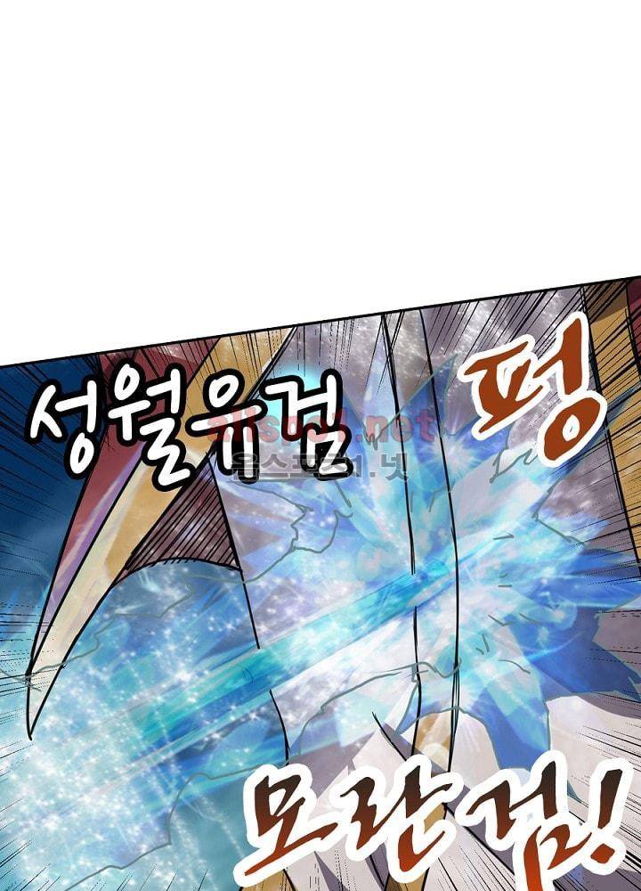 정령사: 나타르 전기 63화 37
