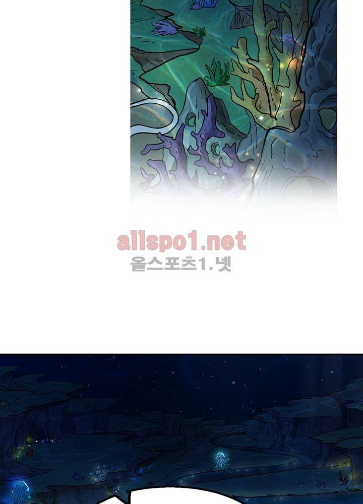 정령사: 나타르 전기 72화 10