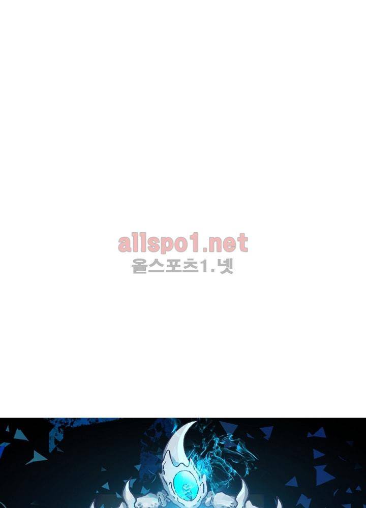 정령사: 나타르 전기 72화 12