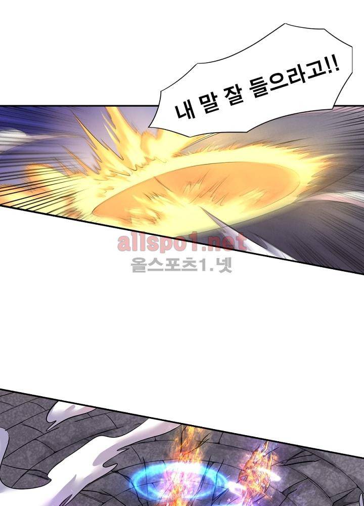정령사: 나타르 전기 72화 28