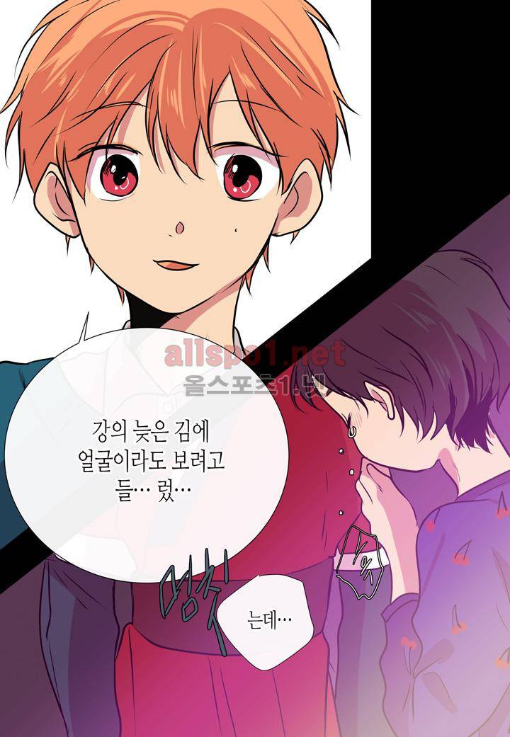 귀신이 곡할 놈들 27화 8