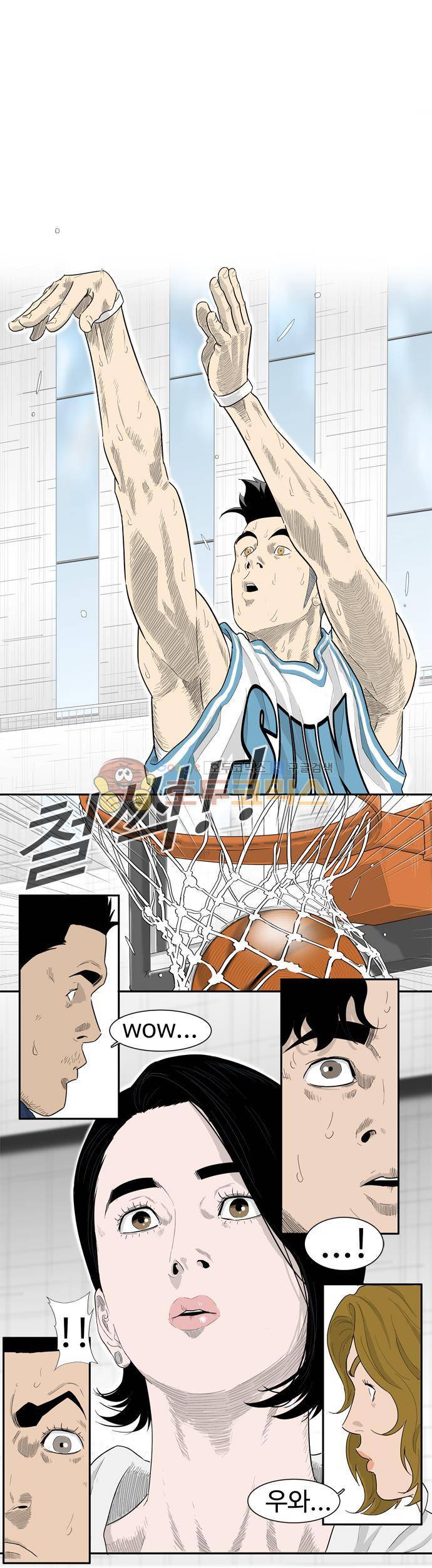 훕스(Hoops) 시즌2 32화 1