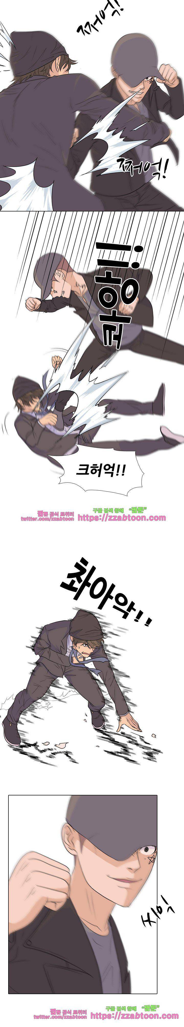 고교전설 83화 - 한냐의 미친놈 6