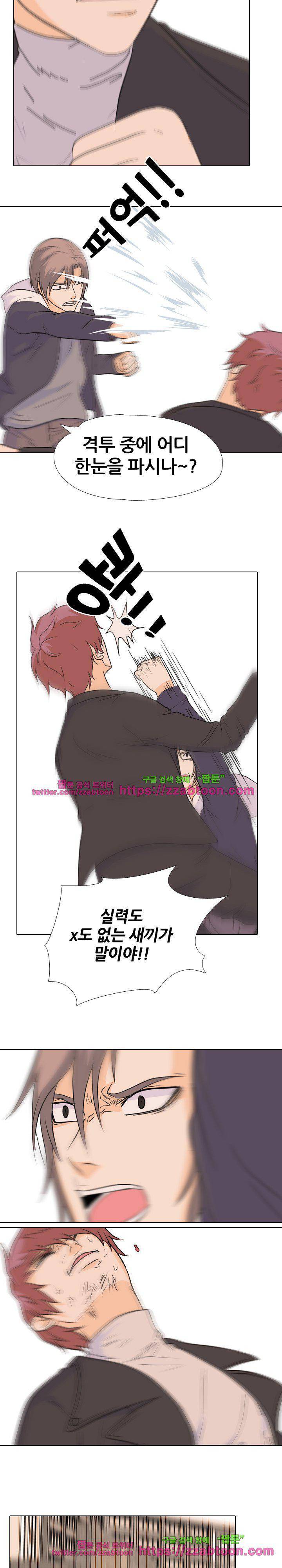 고교전설 83화 - 한냐의 미친놈 10