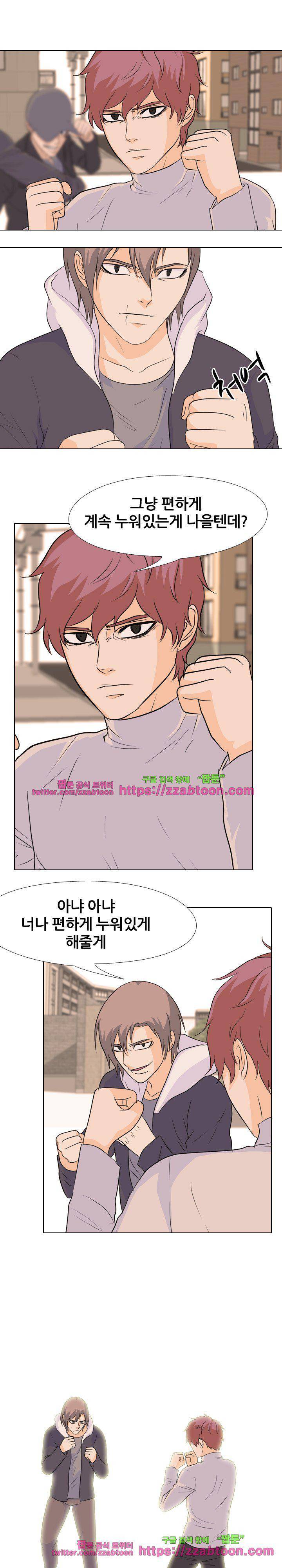 고교전설 83화 - 한냐의 미친놈 17