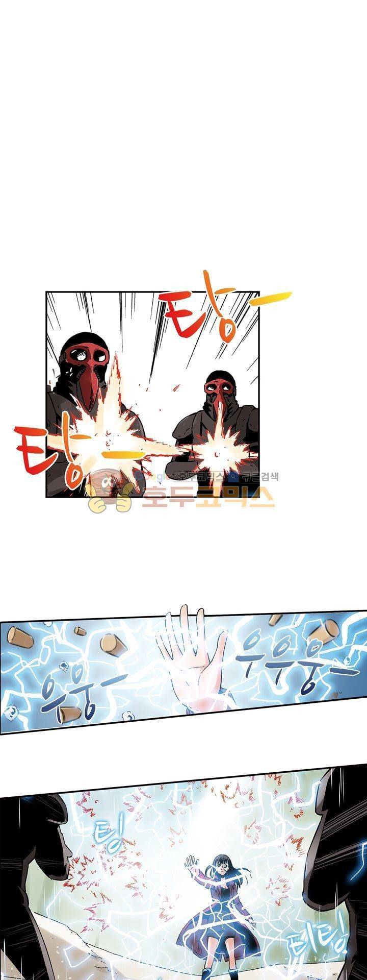 요괴소녀 40화 1