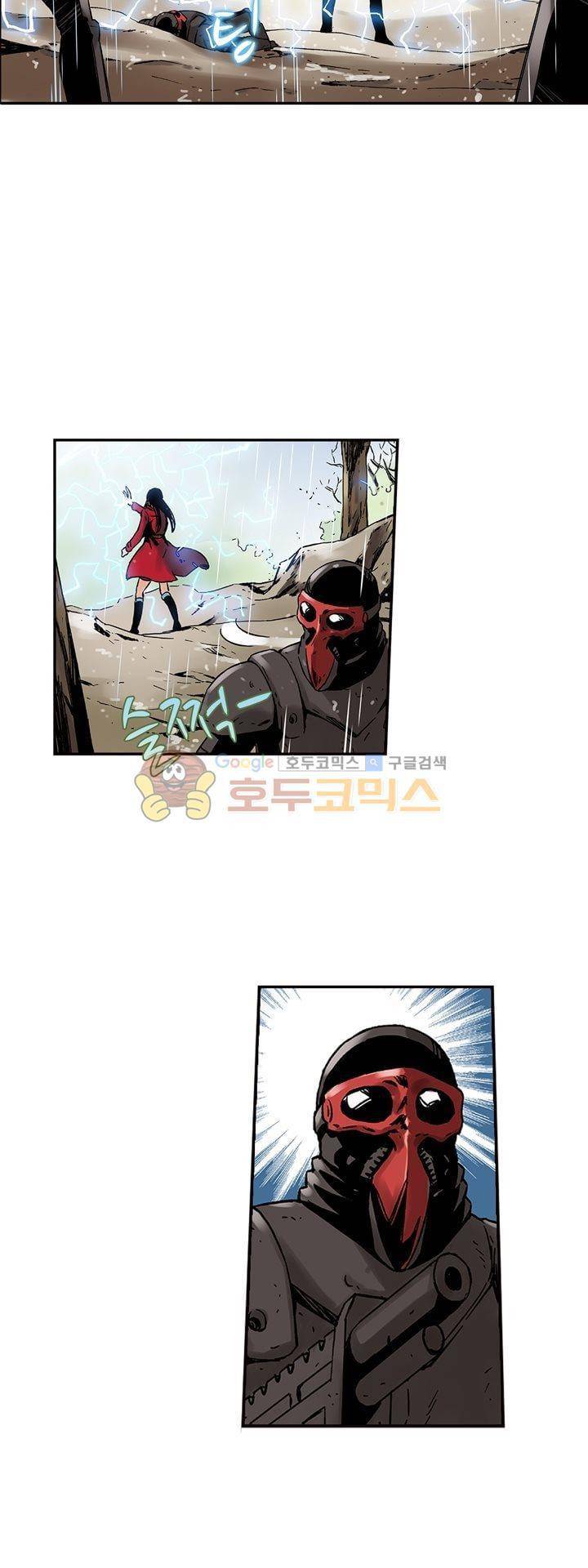 요괴소녀 40화 2