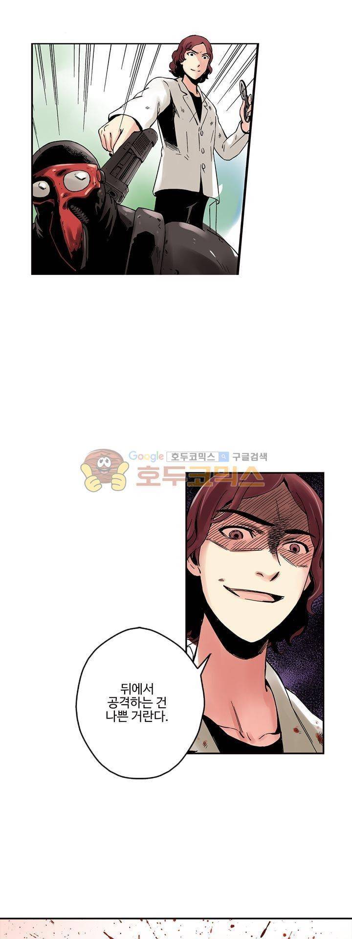 요괴소녀 40화 4