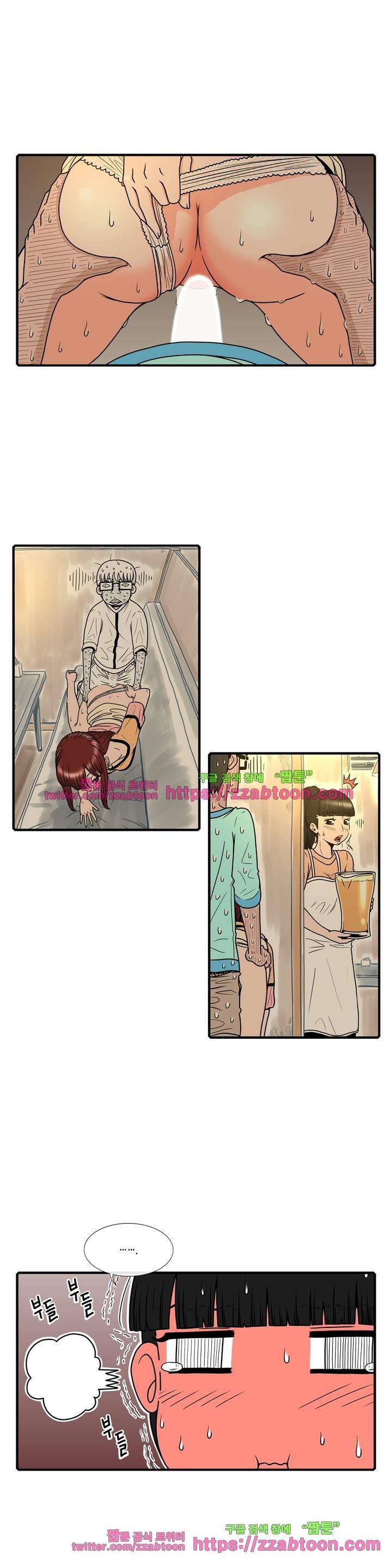윤나뎐 12화 2