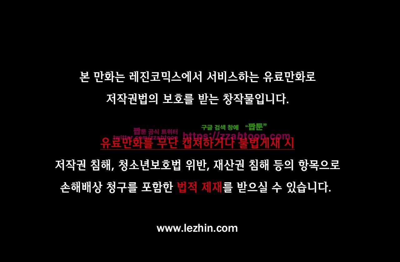렌트 보이 11화 1