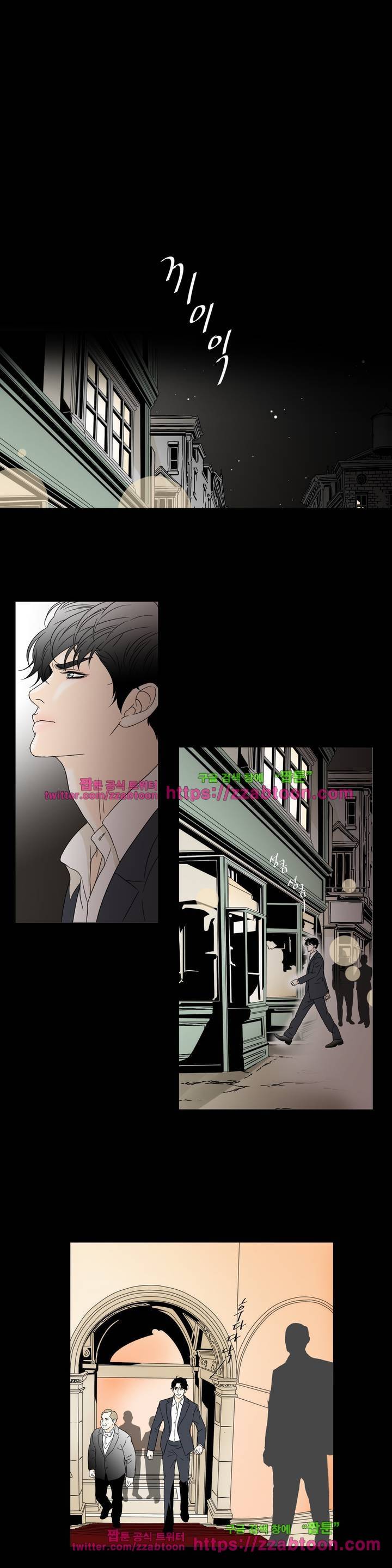 렌트 보이 11화 2