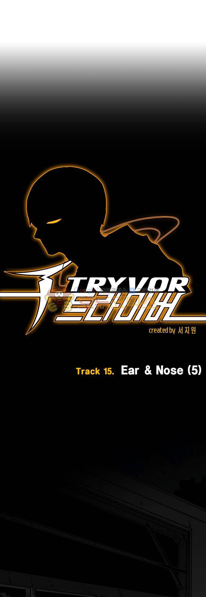 트라이버 81화 - Track 15. Ear & Nose (5) 3