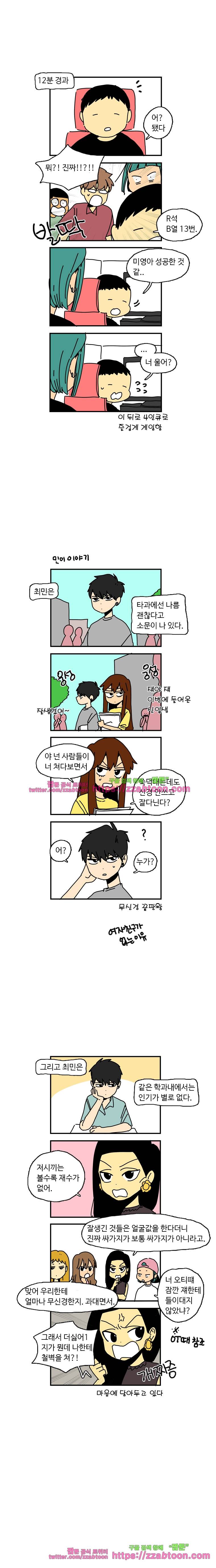 20세 보고서-특별편 2