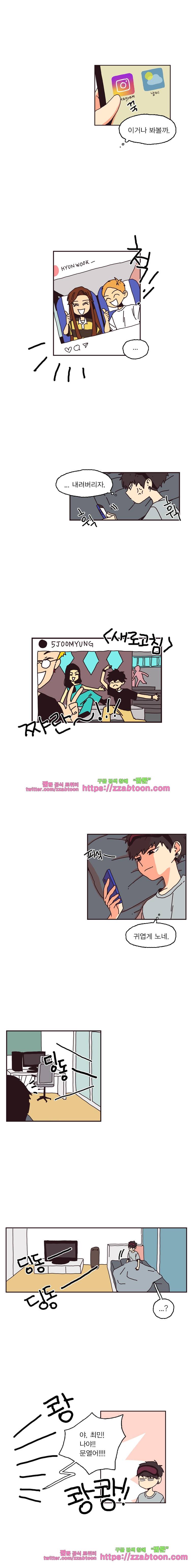 20세 보고서-50화 2