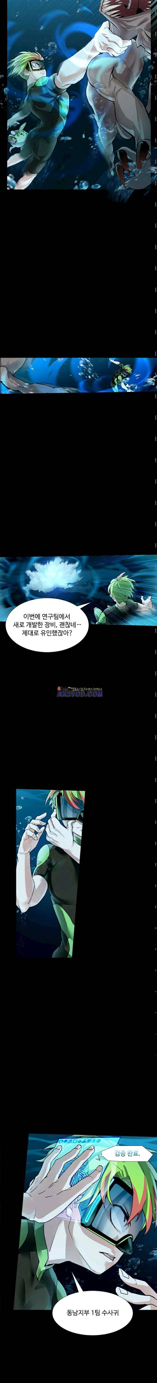 변태왕 12화 3