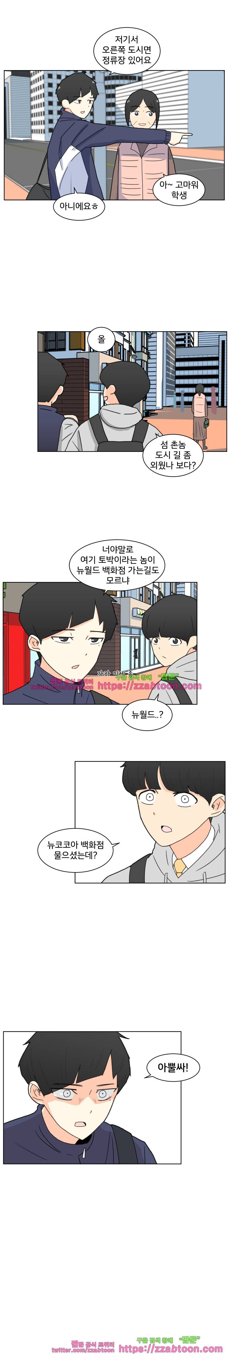끼리끼리-4. 도지환+민태준=? 5