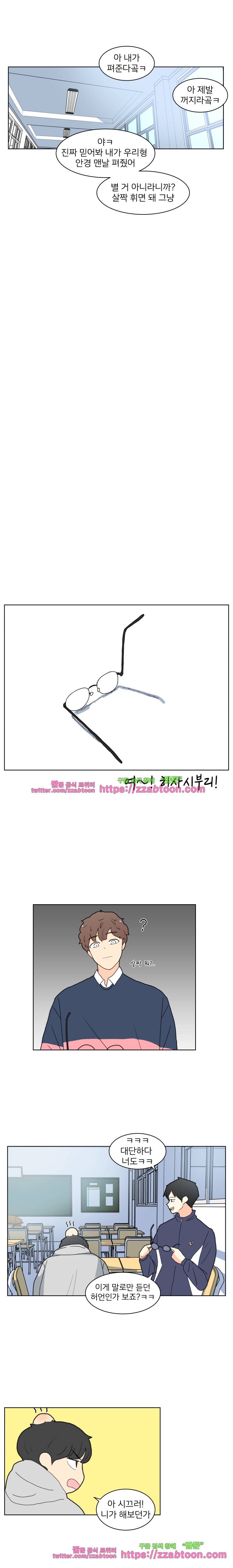 끼리끼리-4. 도지환+민태준=? 7