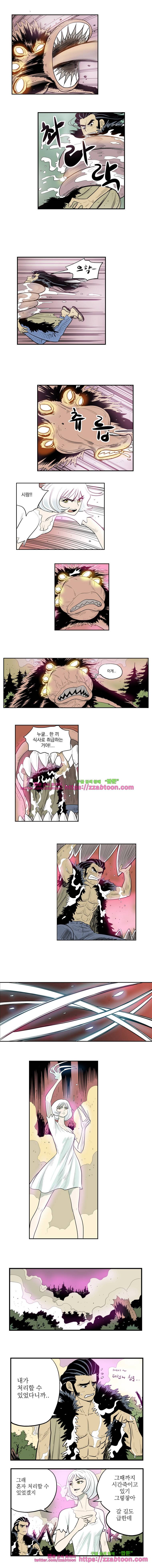 도깨비언덕에 왜 왔니?-107화 2
