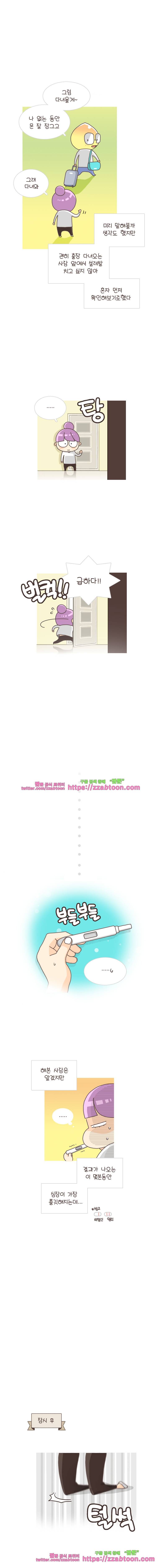유부녀의 탄생-시즌2. 4주 2
