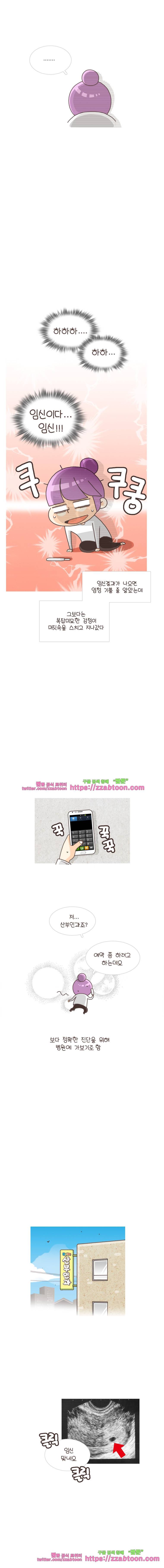 유부녀의 탄생-시즌2. 4주 3