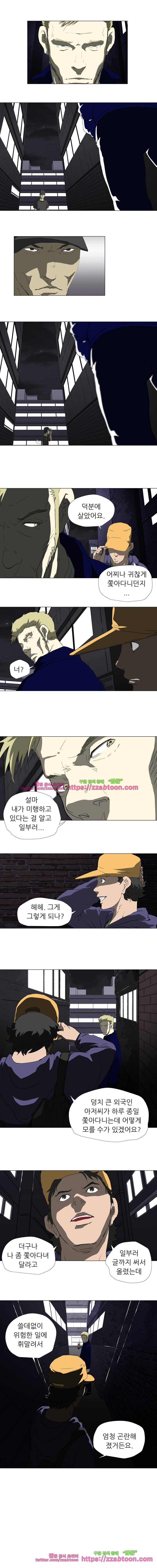 정육면체의 비밀-10화 7
