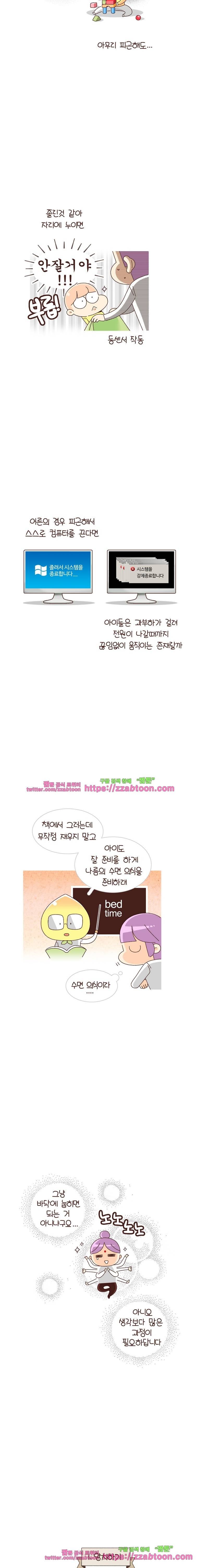 유부녀의 탄생-시즌 4_6 방탈출 게임 2