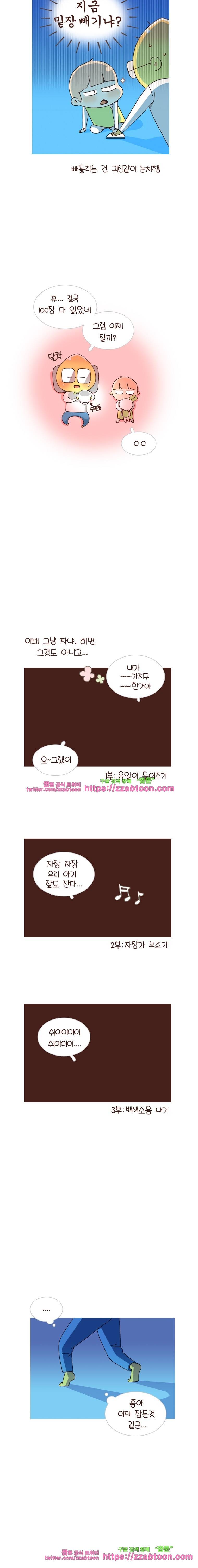 유부녀의 탄생-시즌 4_6 방탈출 게임 5