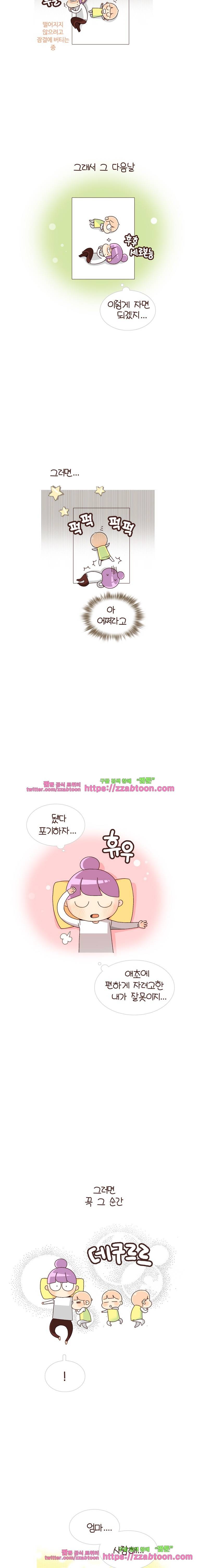 유부녀의 탄생-시즌 4_6 방탈출 게임 9